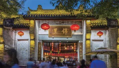 游锦里：“穿越时空”的梦境之旅