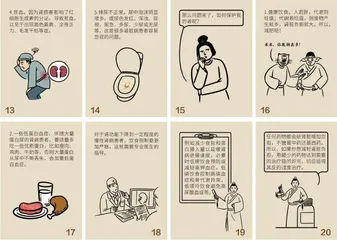 吃什么能补肾？专家说，真正的护肾方法你想不到1