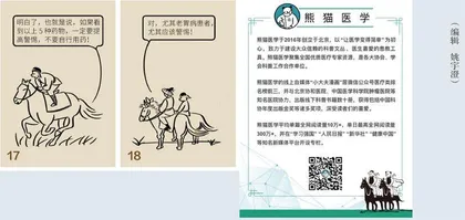 这几种药都伤胃，胃不好的朋友服用要小心2
