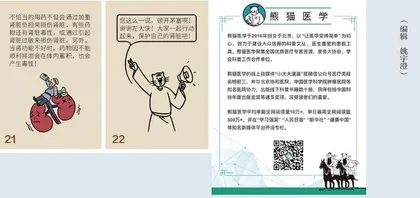 吃什么能补肾？专家说，真正的护肾方法你想不到2
