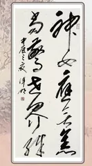 江苏省老年书画研究会书画作品展