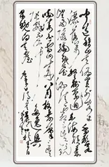 江苏省老年书画研究会书画作品展1