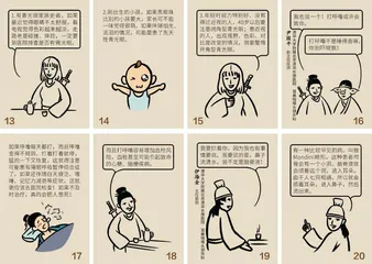 牙疼原是心绞痛？恶心呕吐竟失明？小毛病藏大问题1