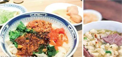 菜品化的陕西面食
