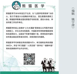同时服用多种药，不良反应如何避免3