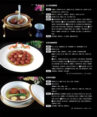 藕粉圆子的创新