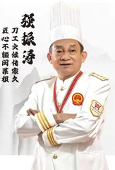 强振涛：刀工火候传家久 匠心不辍闽菜根