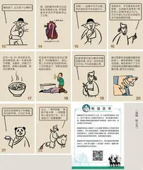 “胃不舒服”未必都是消化问题1