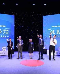 强肌健骨，防治骨松！世界骨松日中国主题发布 等