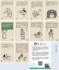 睡前一杯奶，到底好不好？睡眠专家告诉你真相1