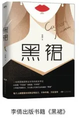 女性特辑:界限之外,自有苍穹(上)2