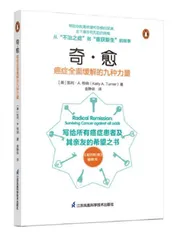 奇·愈