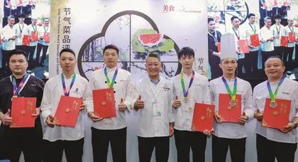 “节气风味·星厨争魁”大赛圆满举办,共鉴传统饮食文化新魅力6