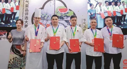 “节气风味·星厨争魁”大赛圆满举办,共鉴传统饮食文化新魅力7