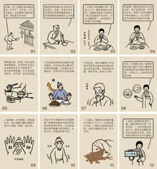糖尿病饮食误区，犯了错后悔莫及