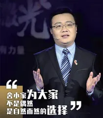 张宇：不敢承诺的相聚