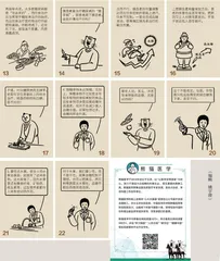 糖尿病饮食误区，犯了错后悔莫及1