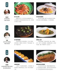 “节气风味·星厨争魁”大赛圆满举办,共鉴传统饮食文化新魅力11