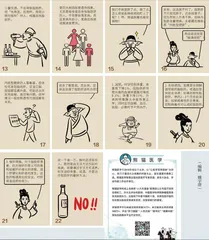 减肥就能消除脂肪肝？减得不对还加重1