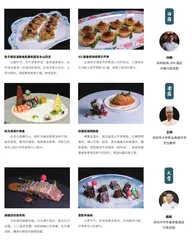 “节气风味·星厨争魁”大赛圆满举办,共鉴传统饮食文化新魅力14