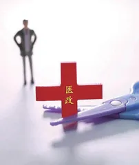 第七批国家组织药品集中采购收官，与以往大不同1
