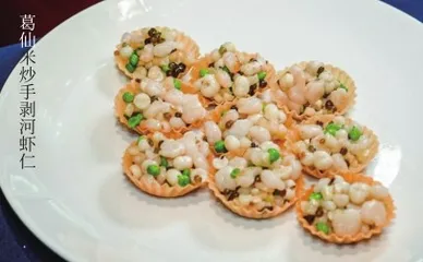 创新之都遇到山林之味 葛仙米高端餐饮2025巡鉴会深圳站成功举办5