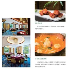 东郊美馔春时春味
