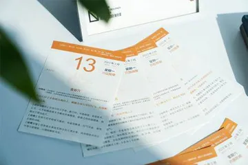 重磅推出《北京卫视养生堂健康日历2023》1