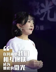 以爱之名