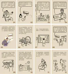 夏季开空调，怎样才能不生病？做好这些防范措施很重要