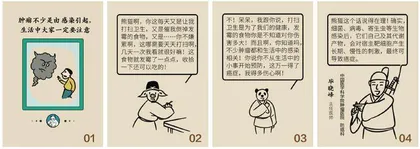 大部分癌症源于细菌感染？预防攻略请务必收藏