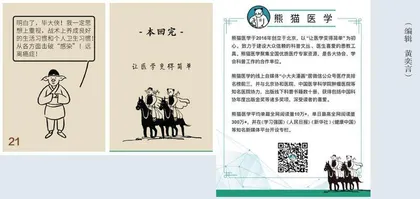 大部分癌症源于细菌感染？预防攻略请务必收藏5
