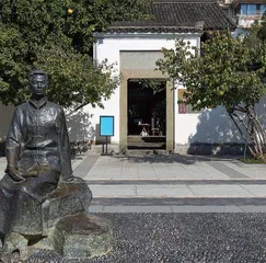 寻访郁达夫故居