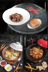 湘菜百味 入味为先