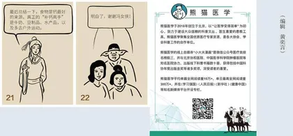 骨汤补钙不如水？补钙食物排行榜，第五名你猜不到2