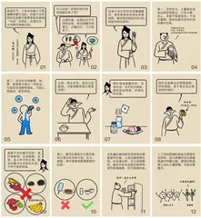 别把拉肚子不当回事，3招助你顺利自愈