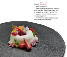 真味，因爱而生