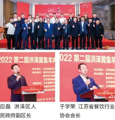 至味，黄集羊肉人间难觅的鲜嫩体验等