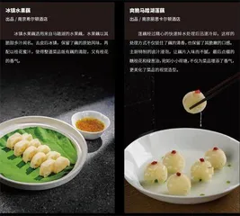 秋味愈深，品藕正当时