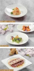 春尝一口鲜