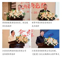 知味东方 食尚先锋