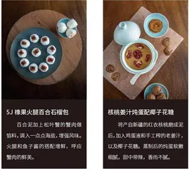烹烧，令暖意融情自根而生