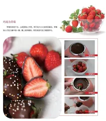 甜蜜的烘焙点心