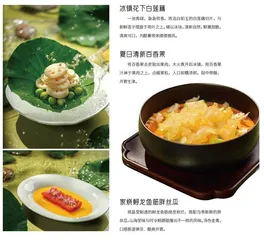 应时而食，美味一夏