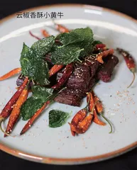 云椒香酥小黄牛