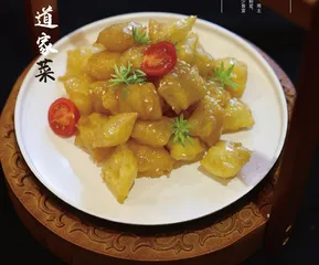 茅山肴·道家菜