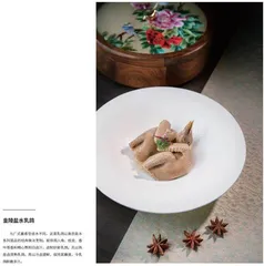 海上新淮扬，多维度唤醒夏日味觉
