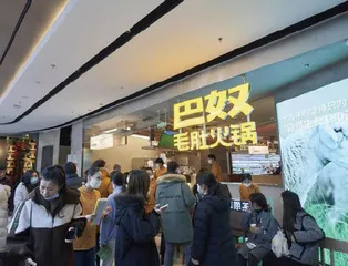巴奴南京三店亮相江北虹悦城全新门店引发排队热潮
