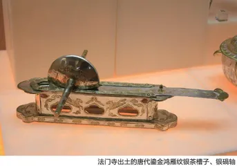 曾园：唐诗中的党争与茶税