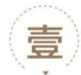 北苑三品,好茶好戏满瓯香4